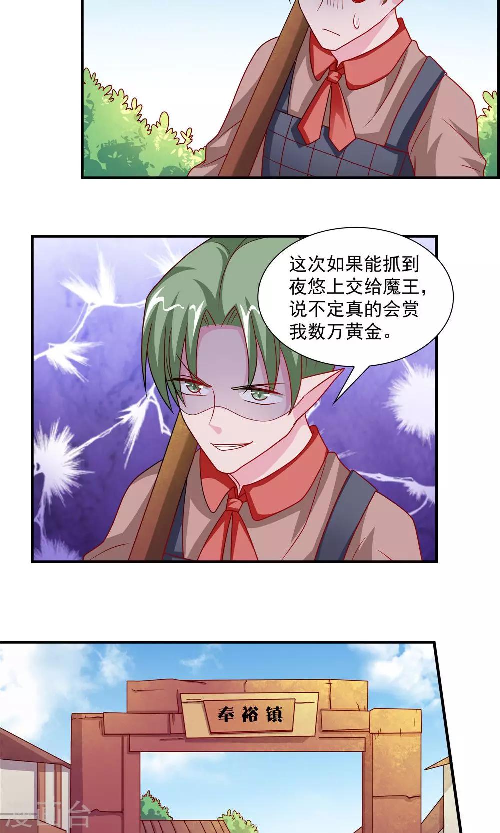 第48话-第48话