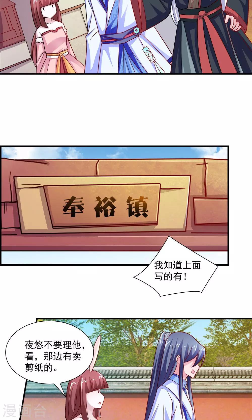 第48话-第48话