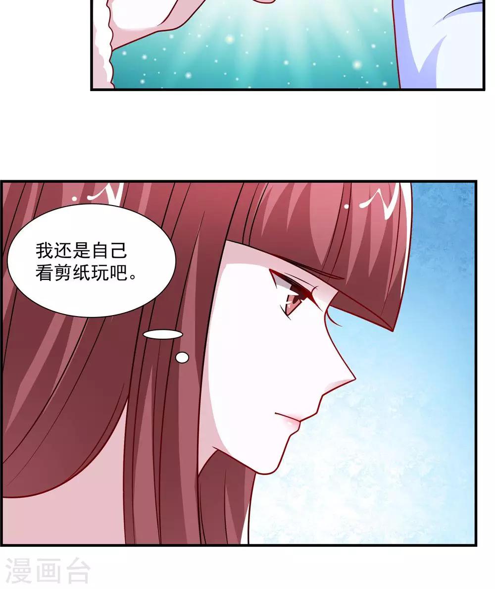 第48话-第48话