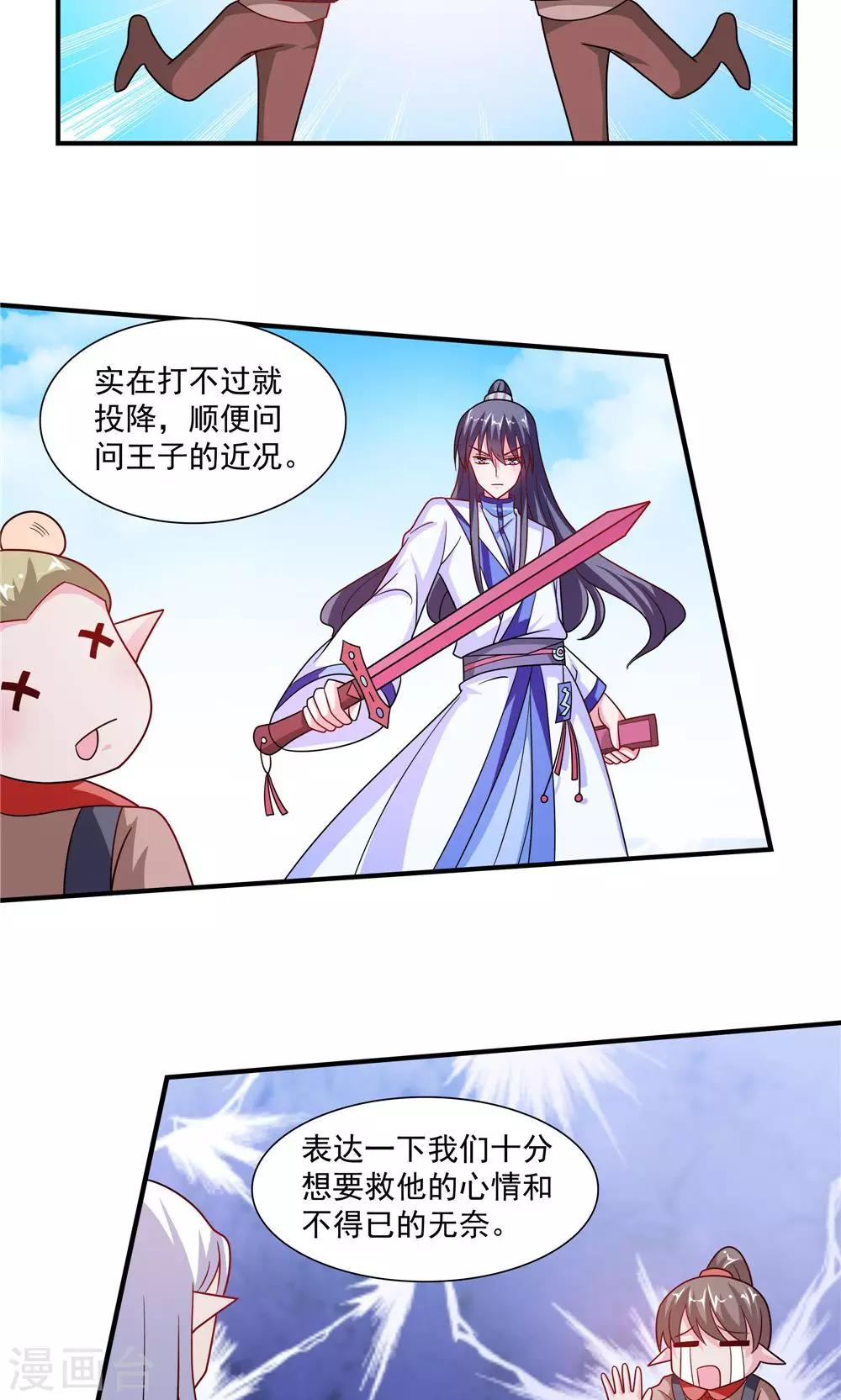第48话-第48话