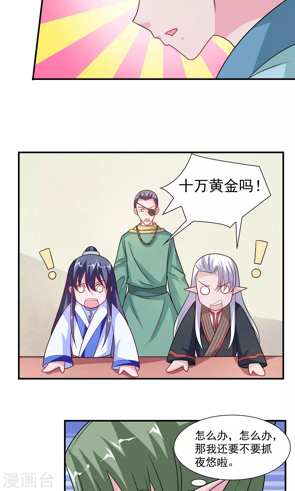 第50话-第50话