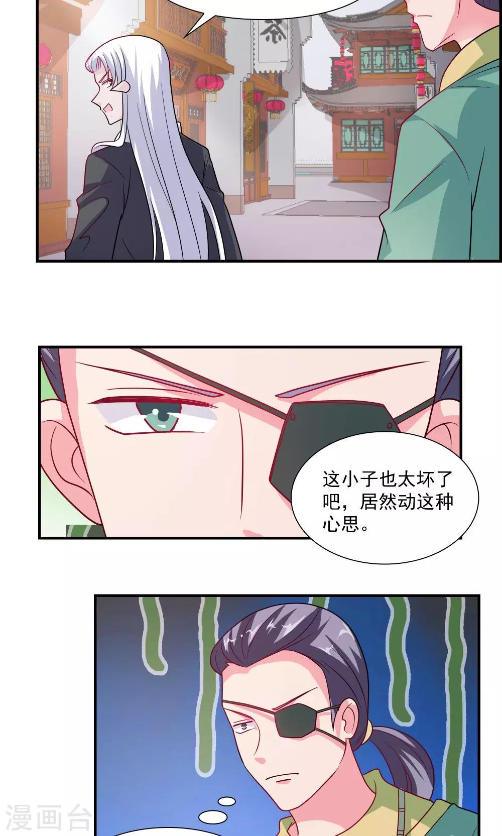 第50话-第50话