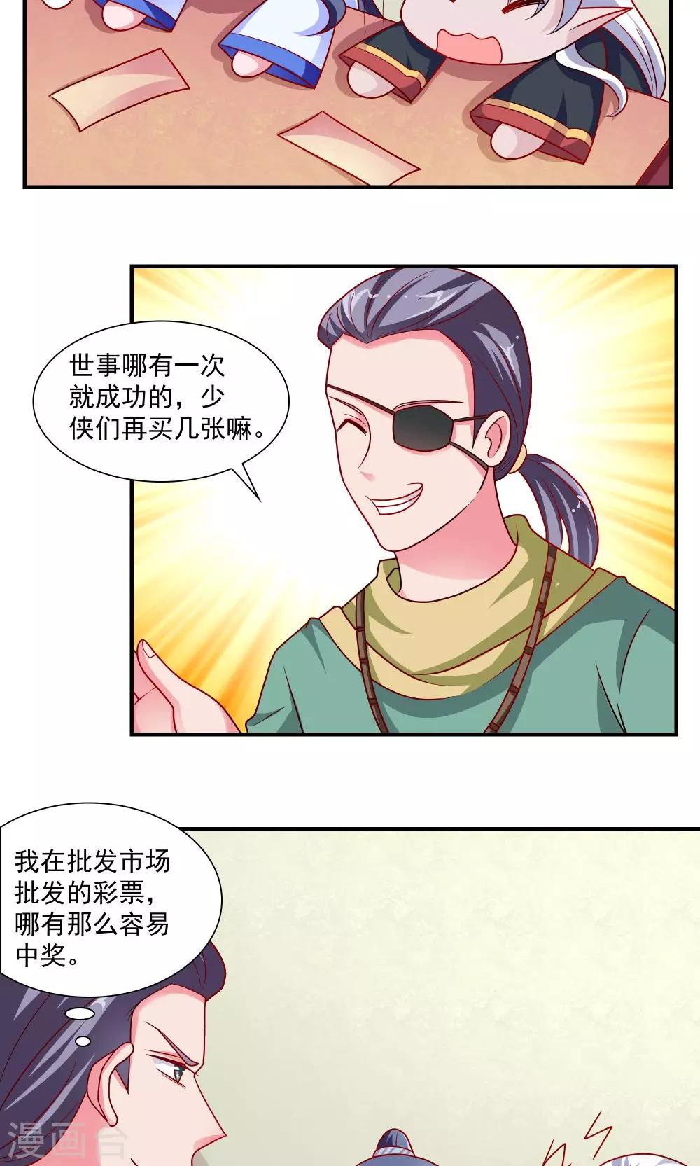 第50话-第50话