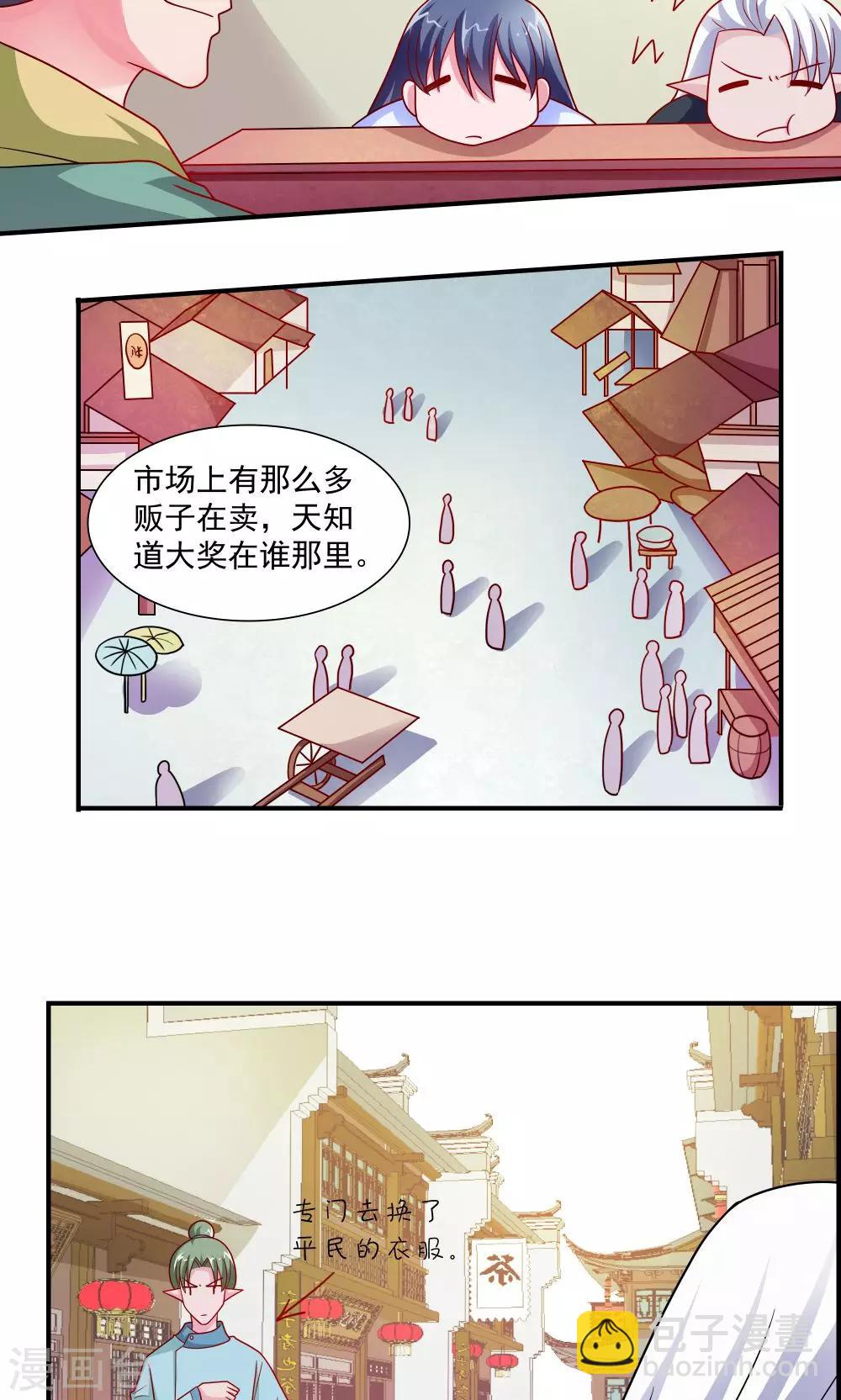 第50话-第50话