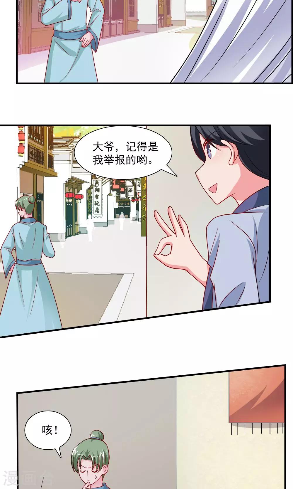 第50话-第50话
