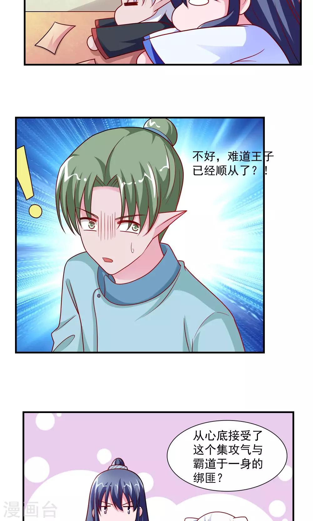 第50话-第50话