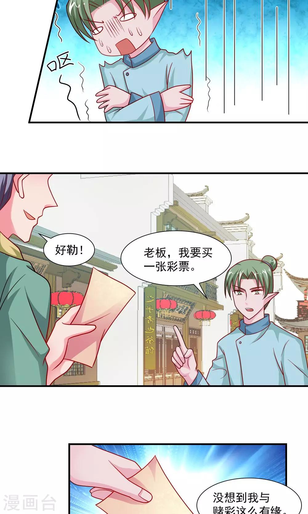 第50话-第50话