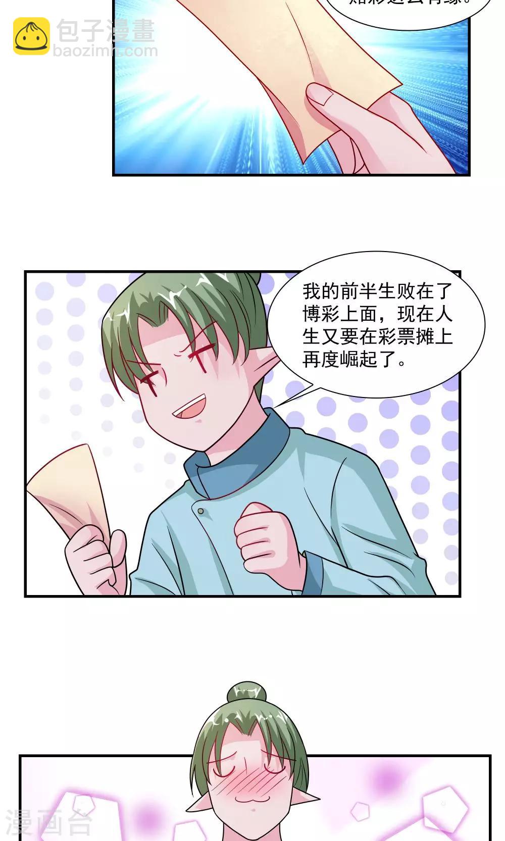 第50话-第50话