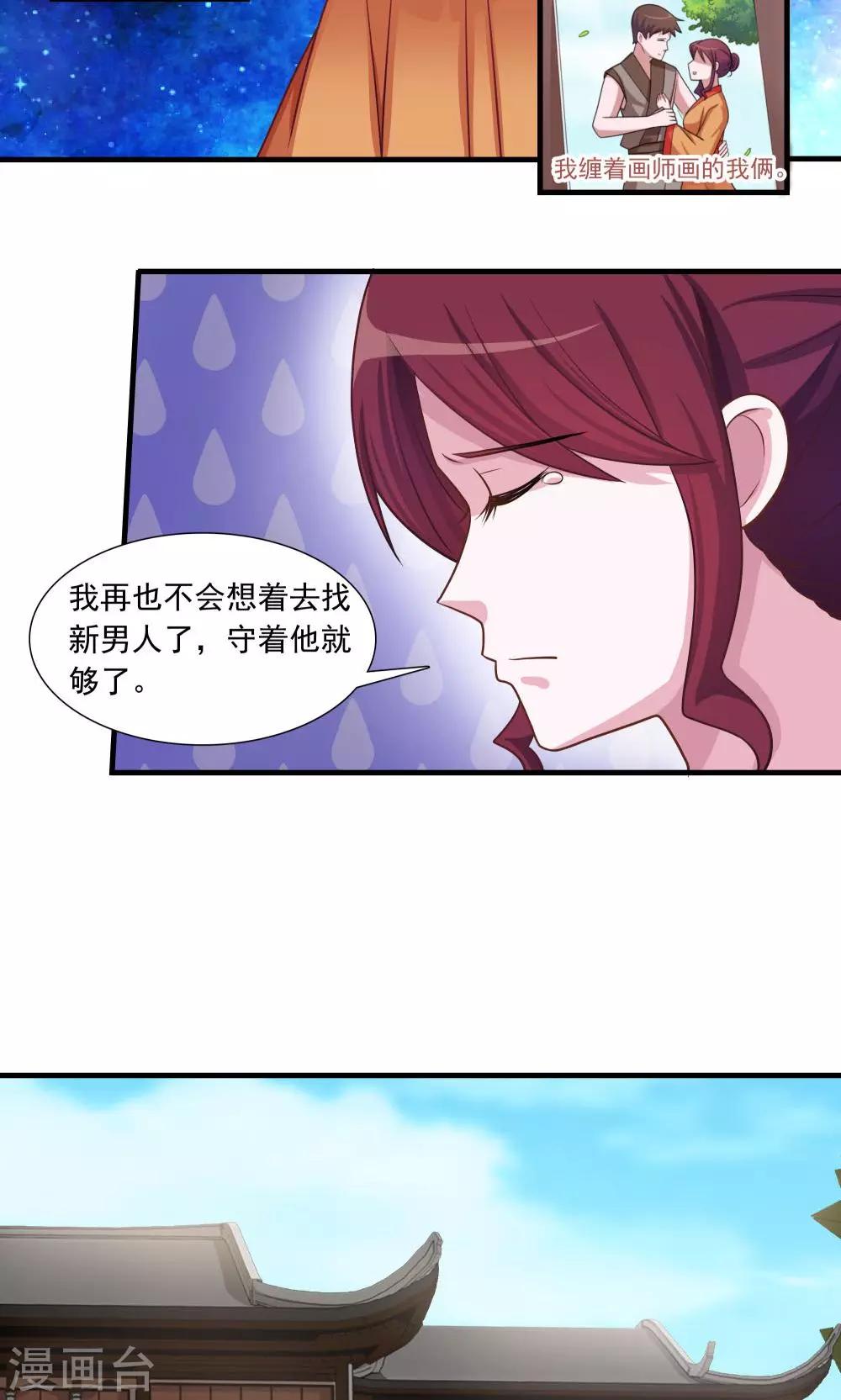 第6话-第6话