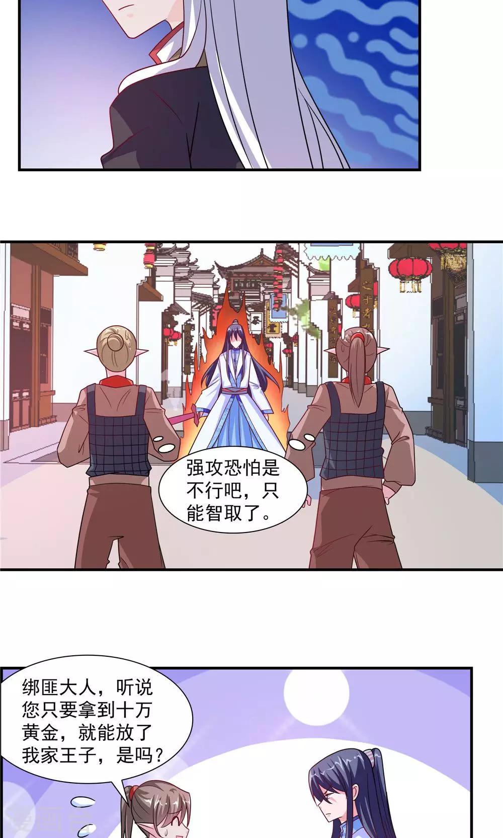 第52话-第52话