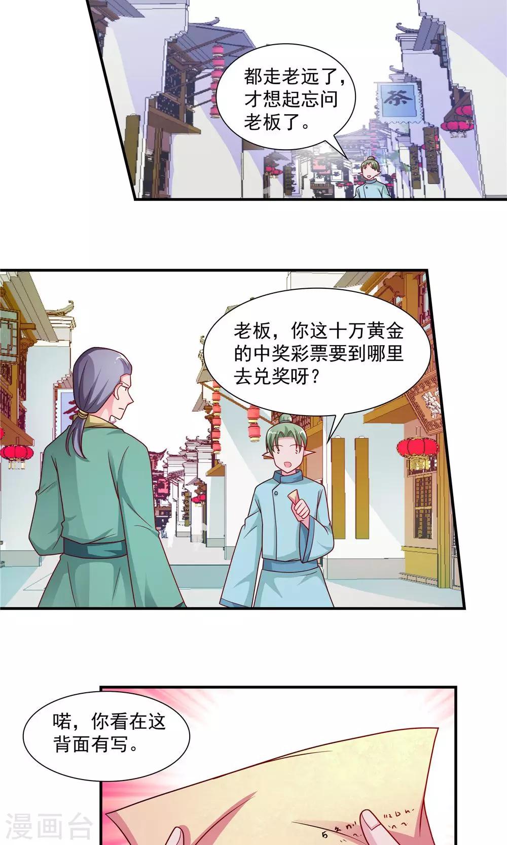 第52话-第52话