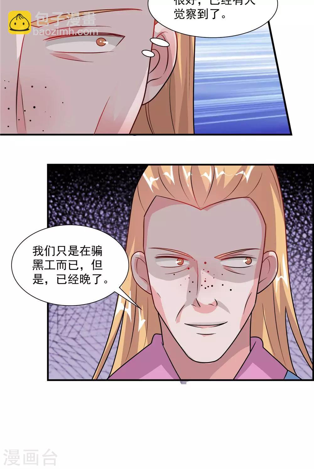 第56话-第56话
