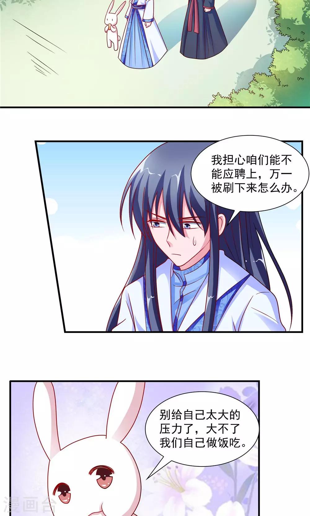 第56话-第56话