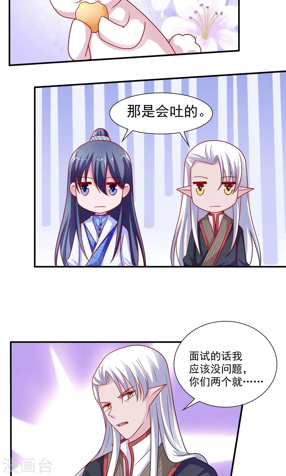 第56话-第56话