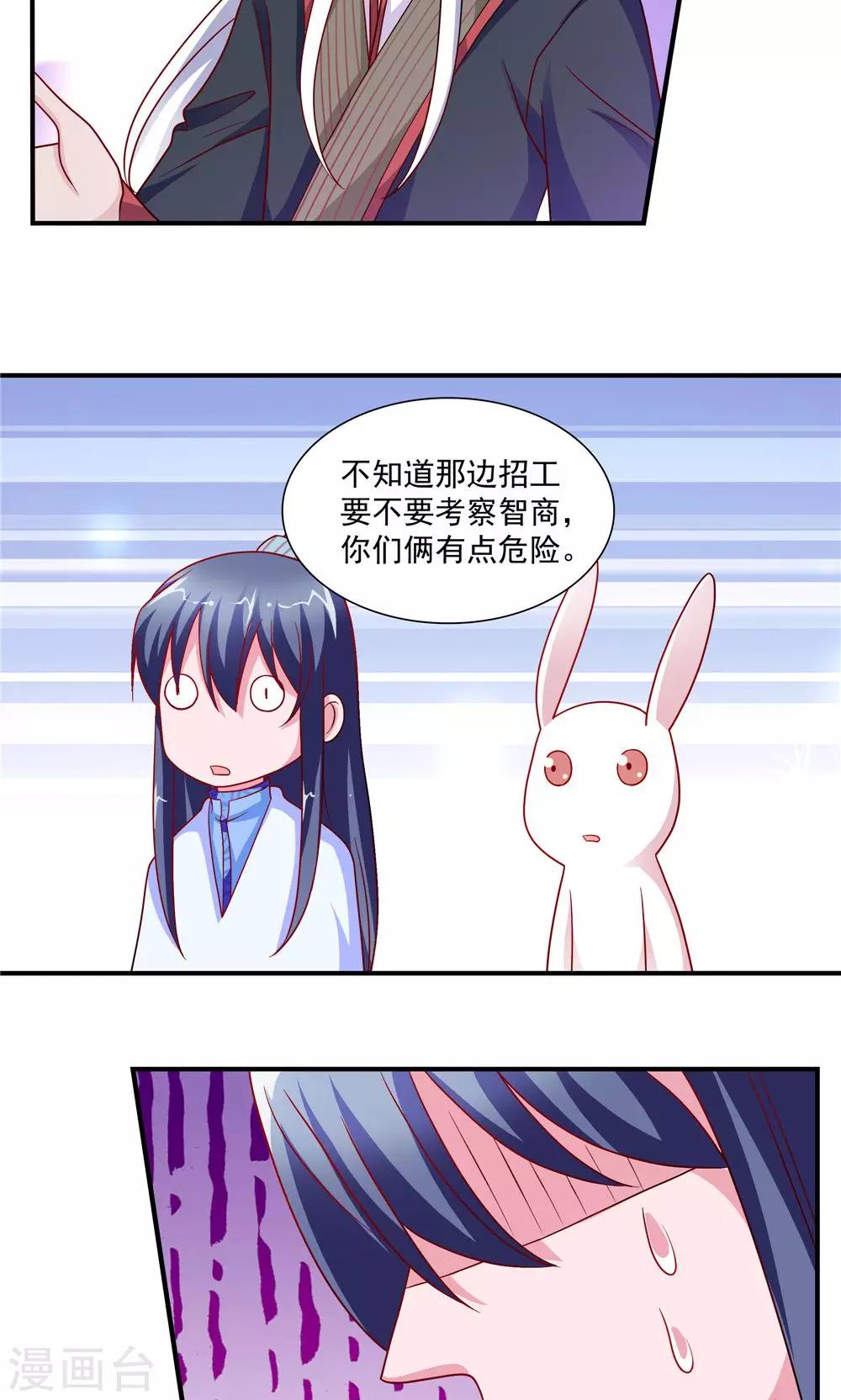 第56话-第56话