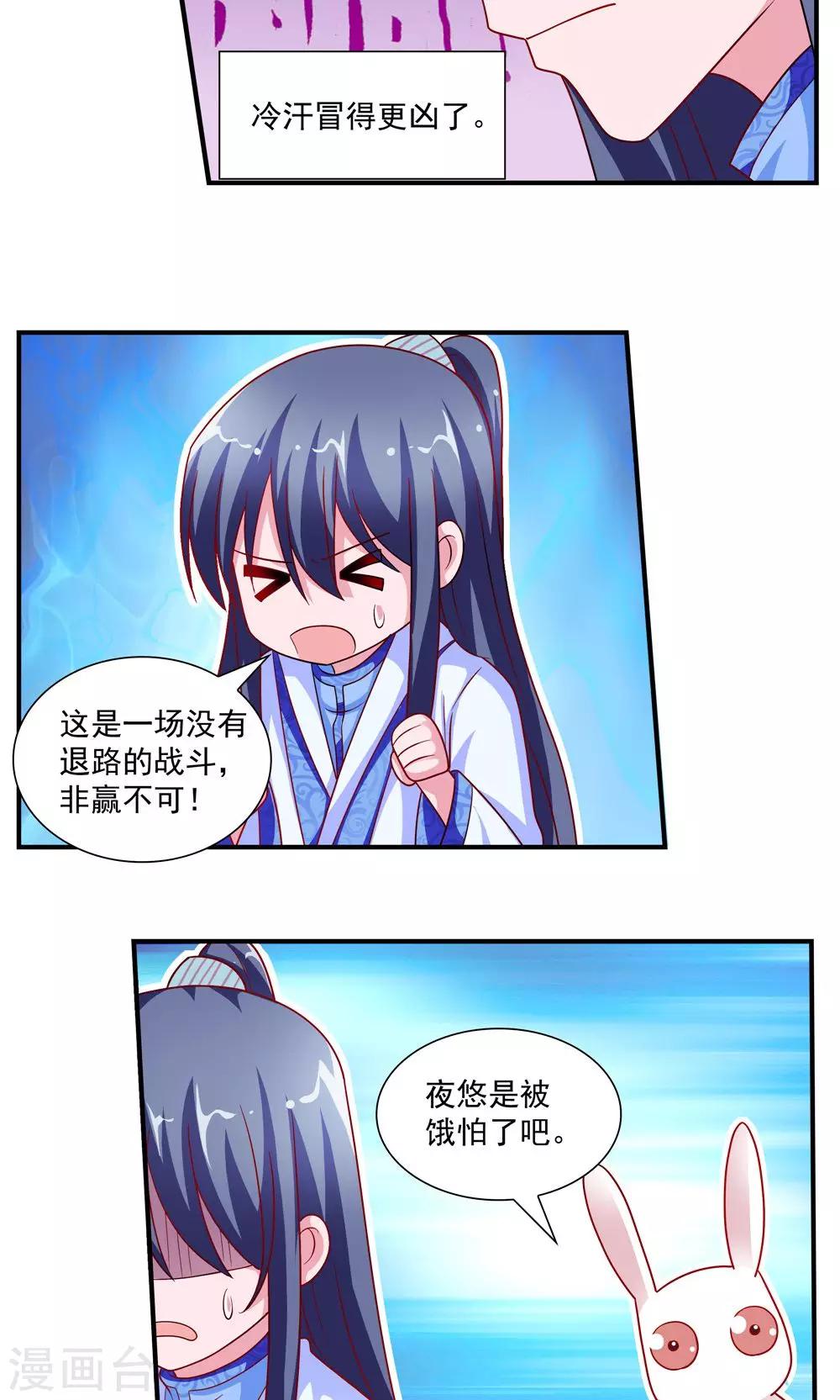 第56话-第56话