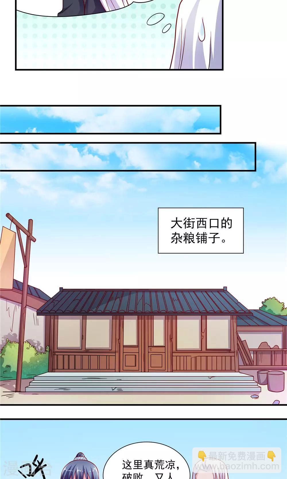 第56话-第56话