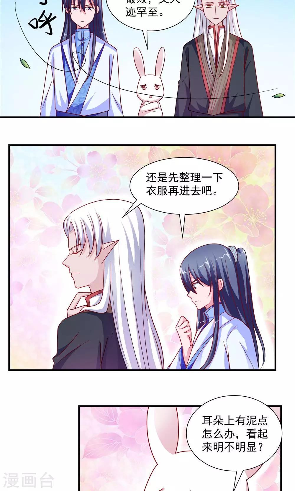 第56话-第56话