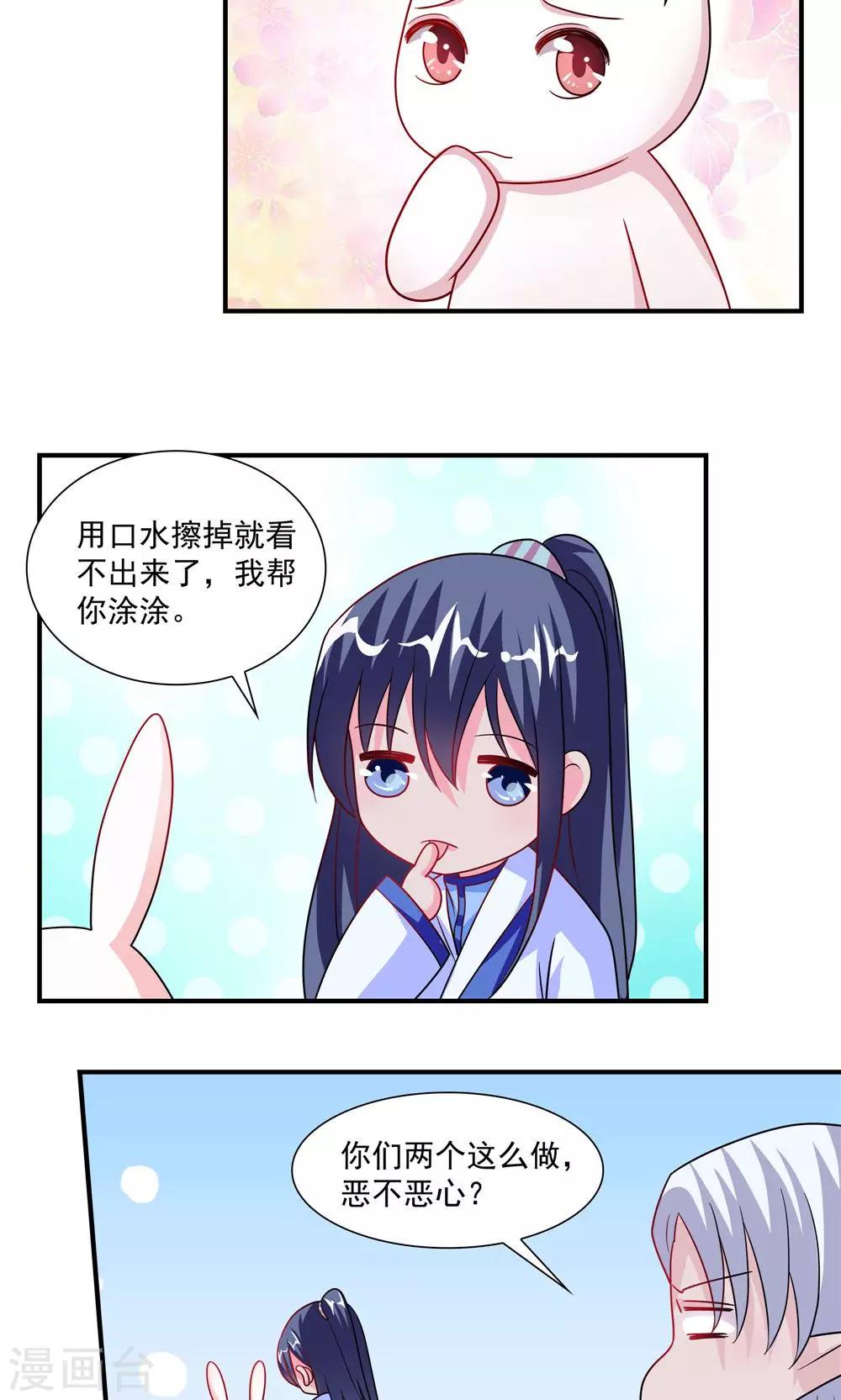 第56话-第56话
