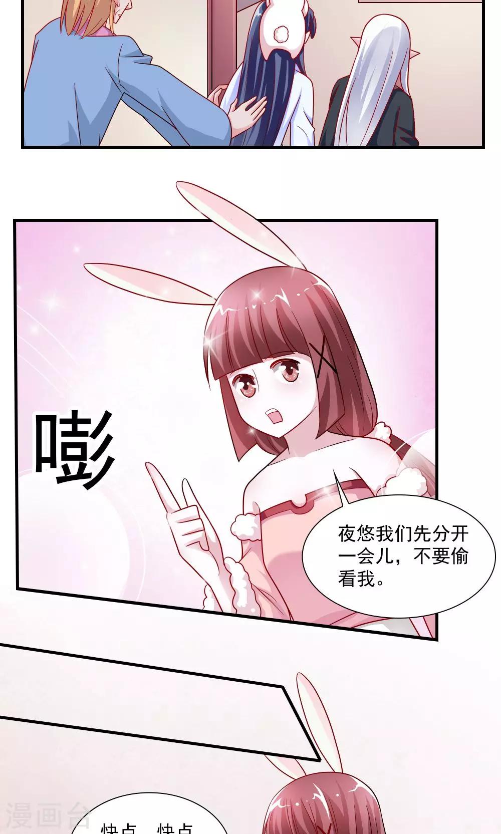 第58话-第58话