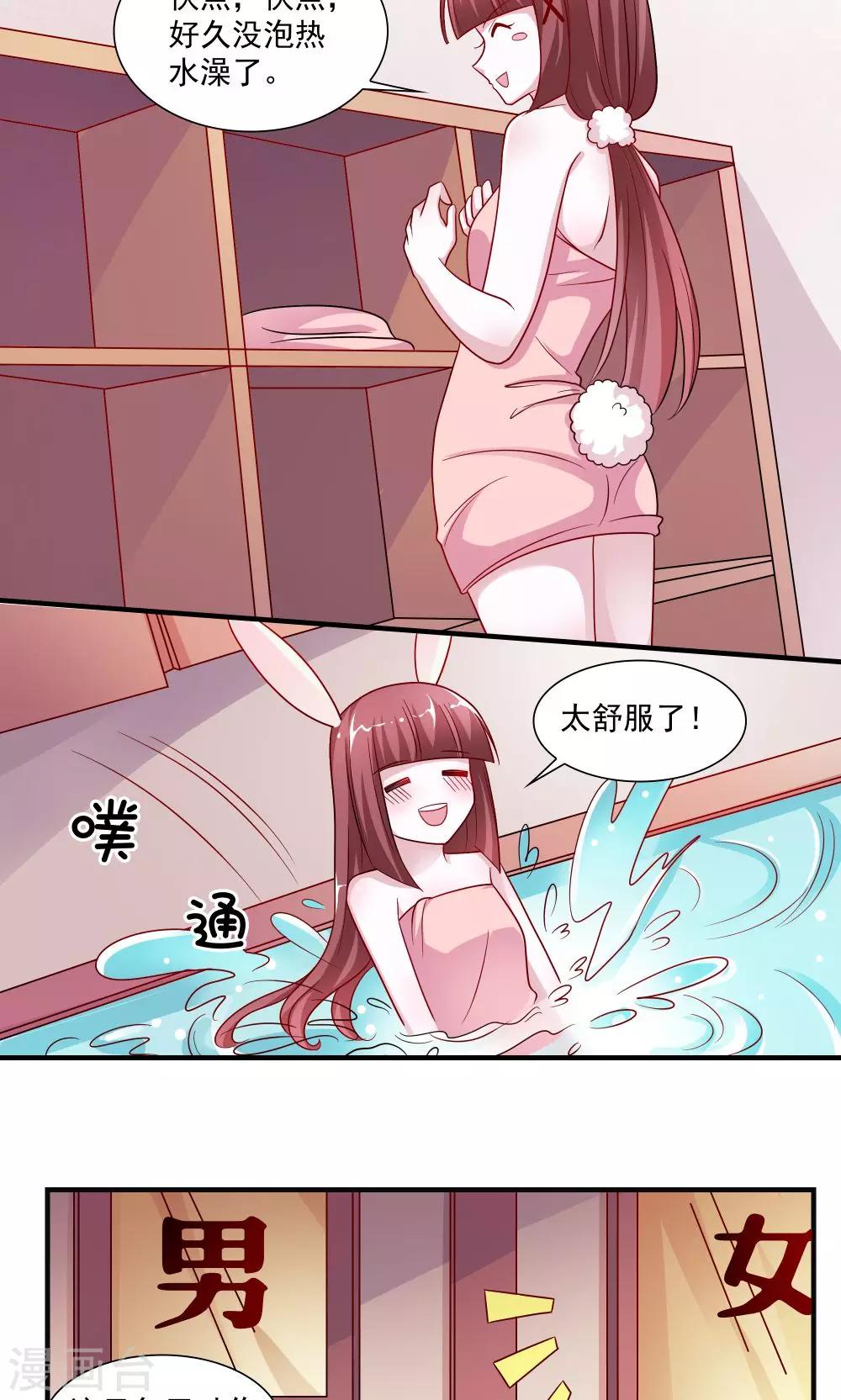 第58话-第58话