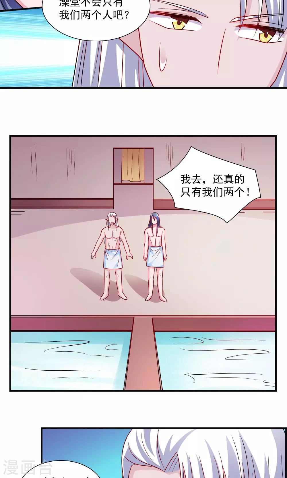 第58话-第58话