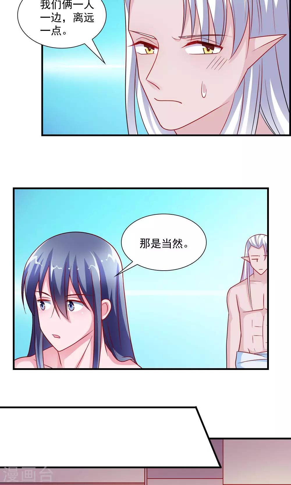 第58话-第58话