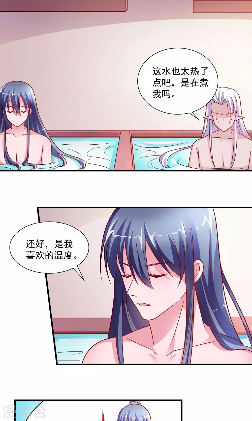 第58话-第58话