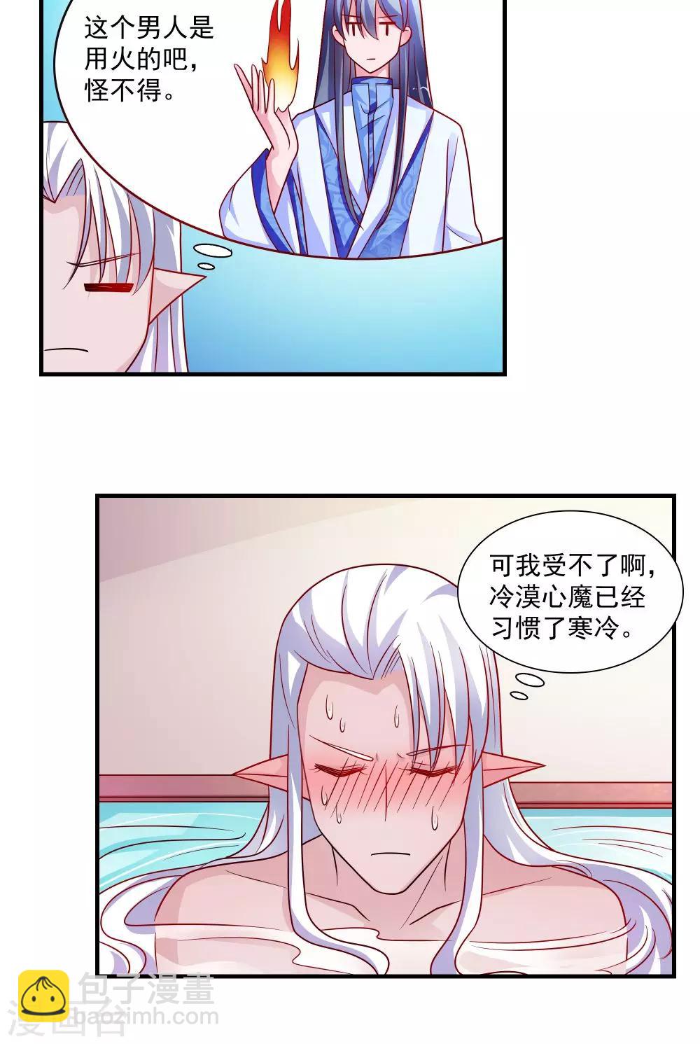 第58话-第58话