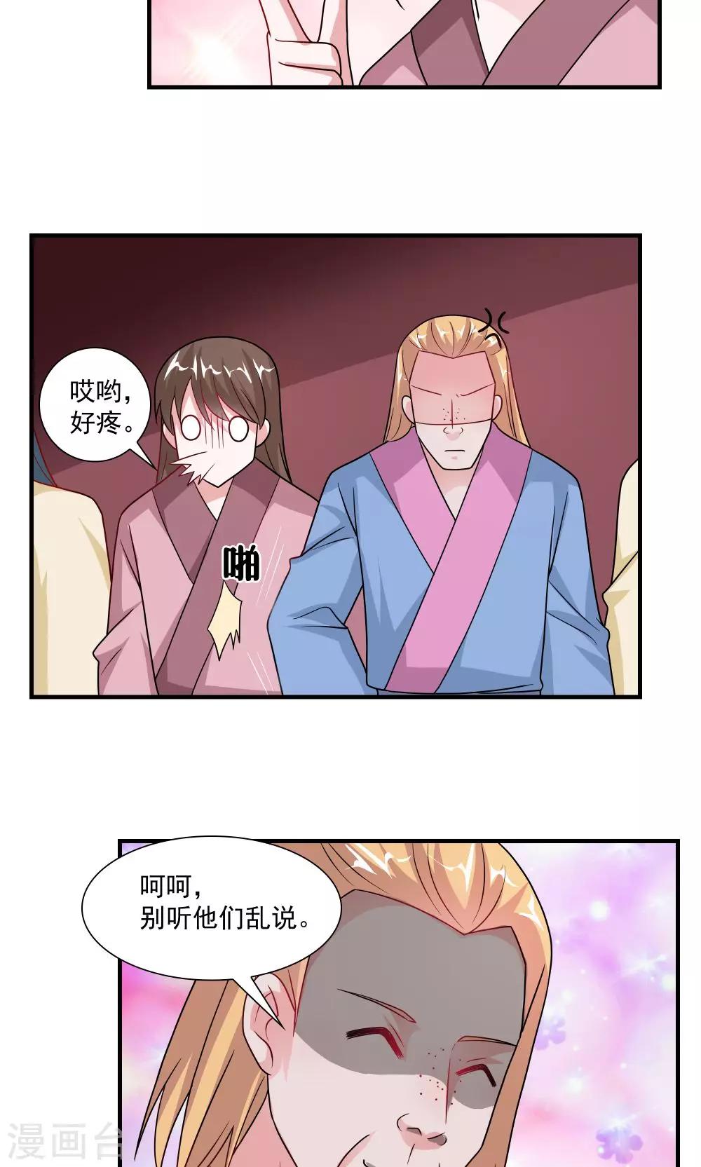 第58话-第58话