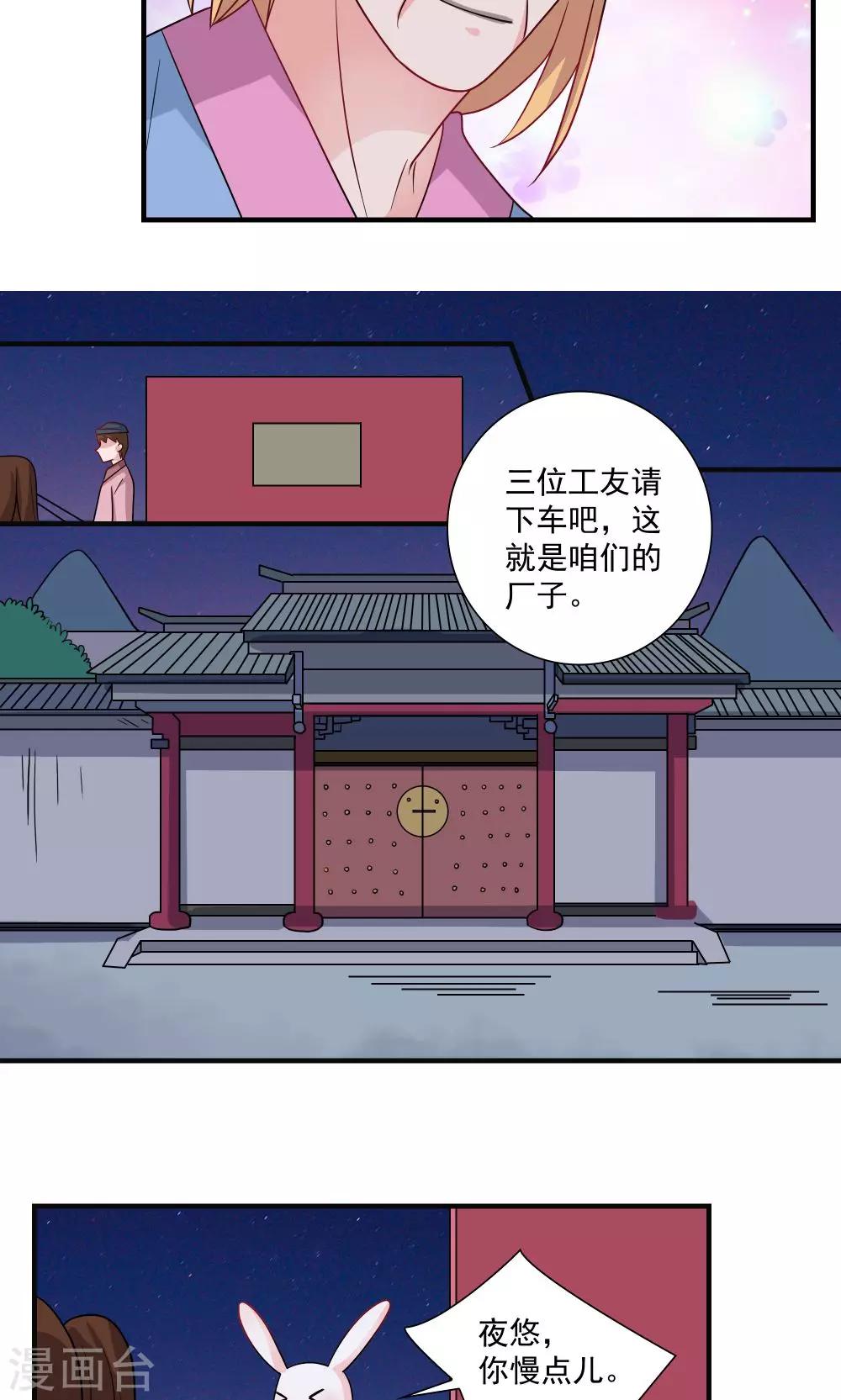 第58话-第58话