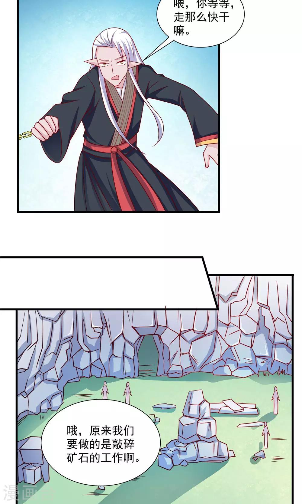 第60话-第60话