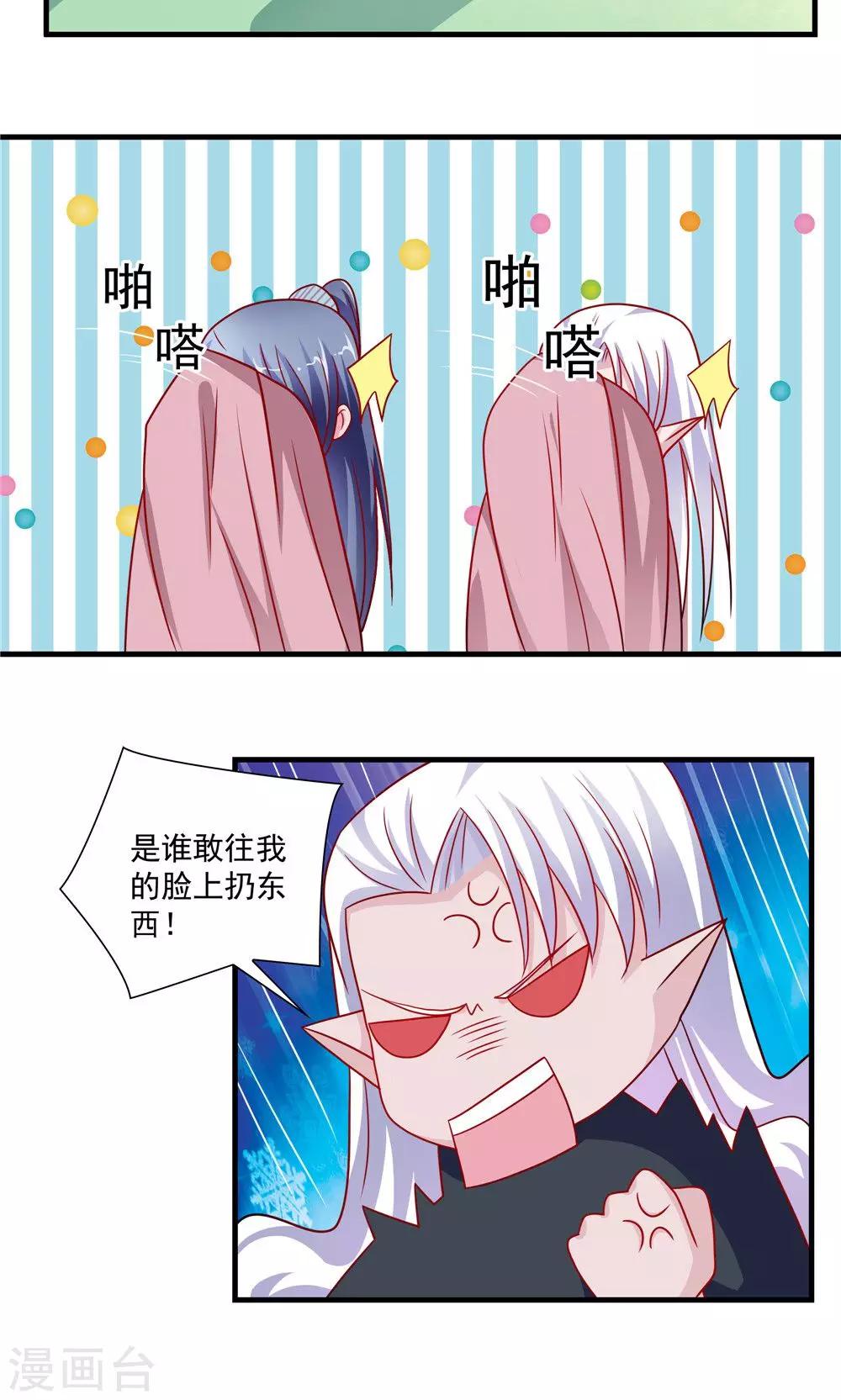 第60话-第60话