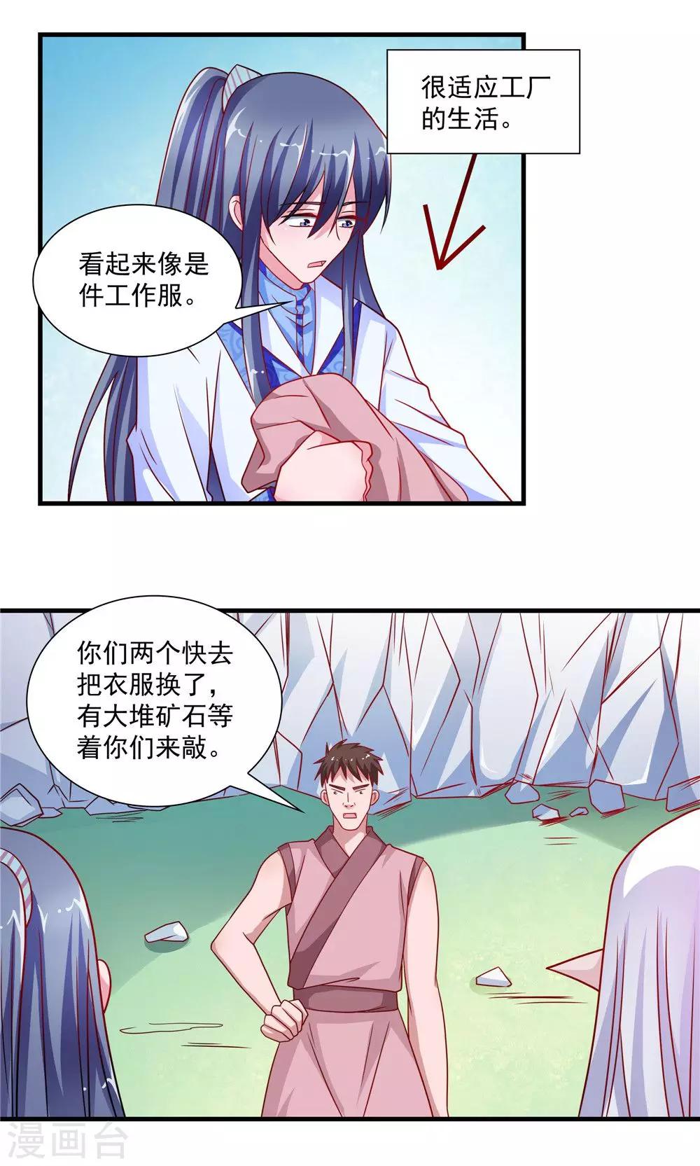 第60话-第60话