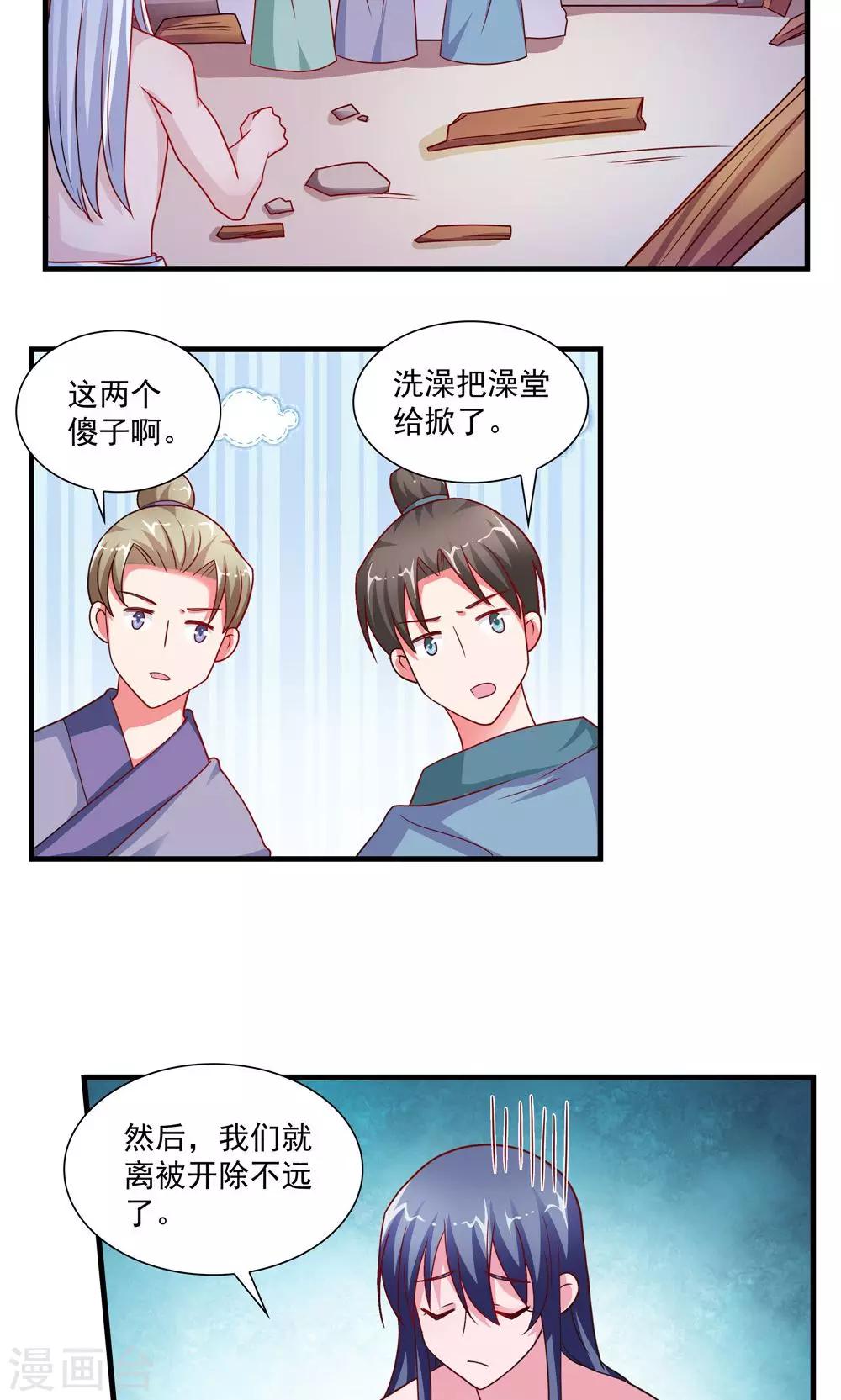 第60话-第60话