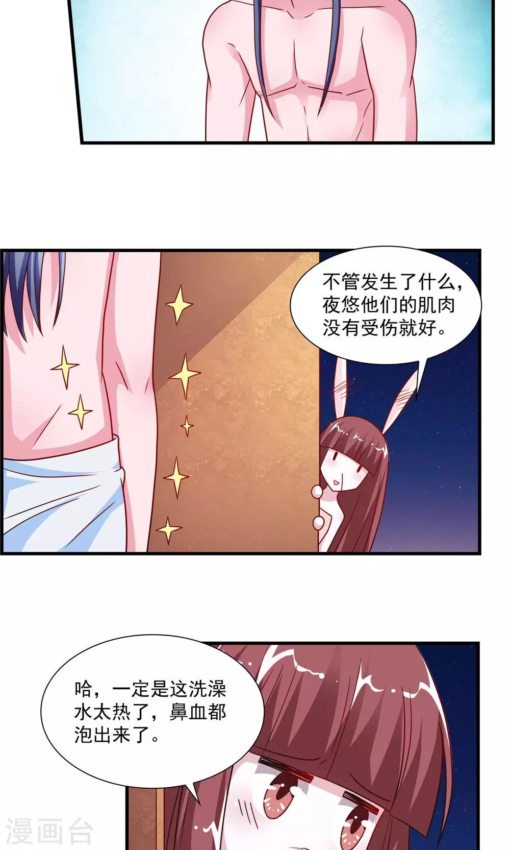 第60话-第60话