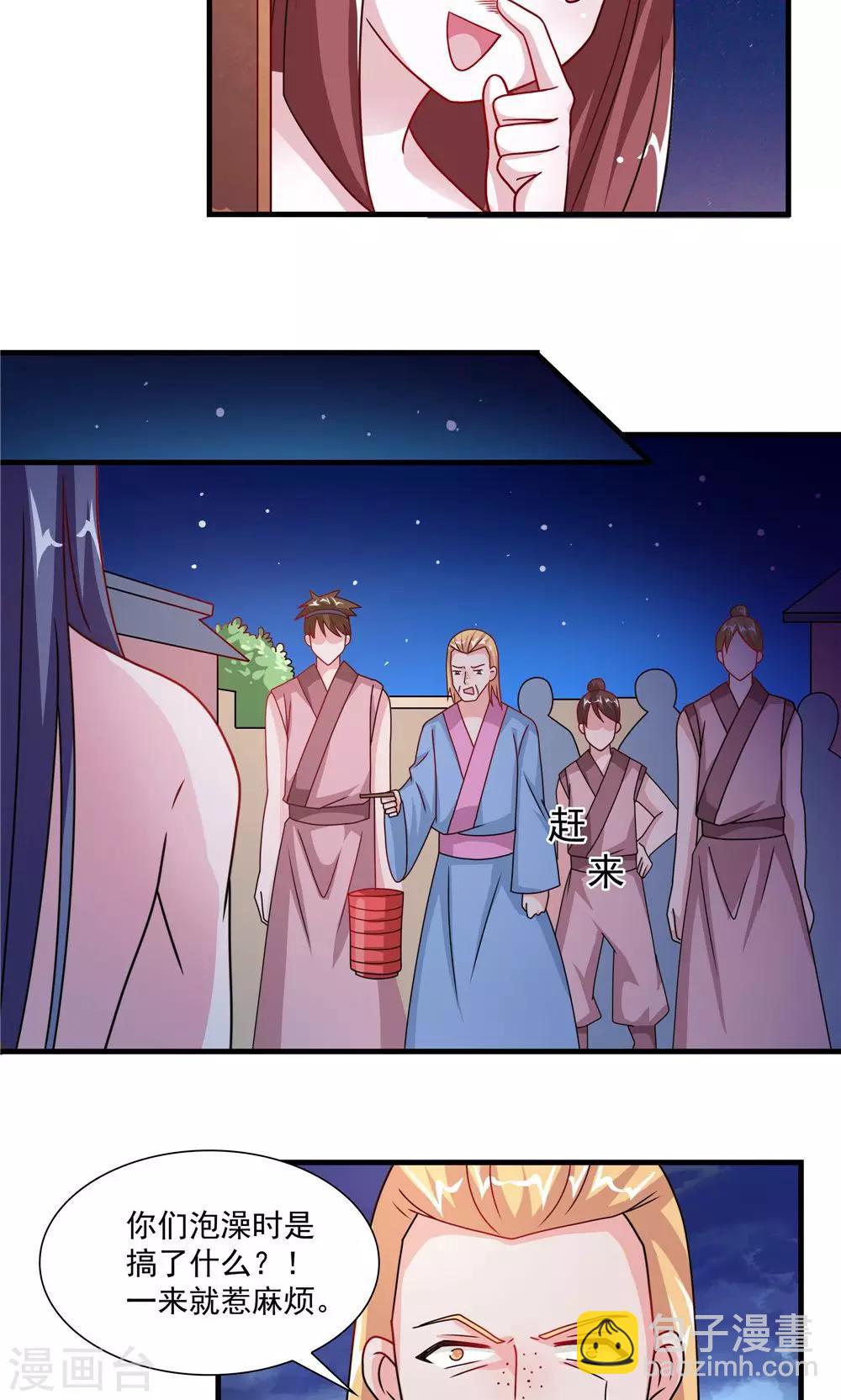 第60话-第60话