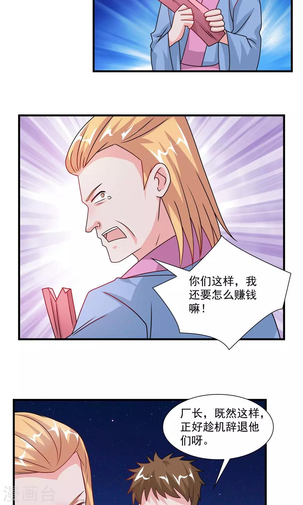第60话-第60话