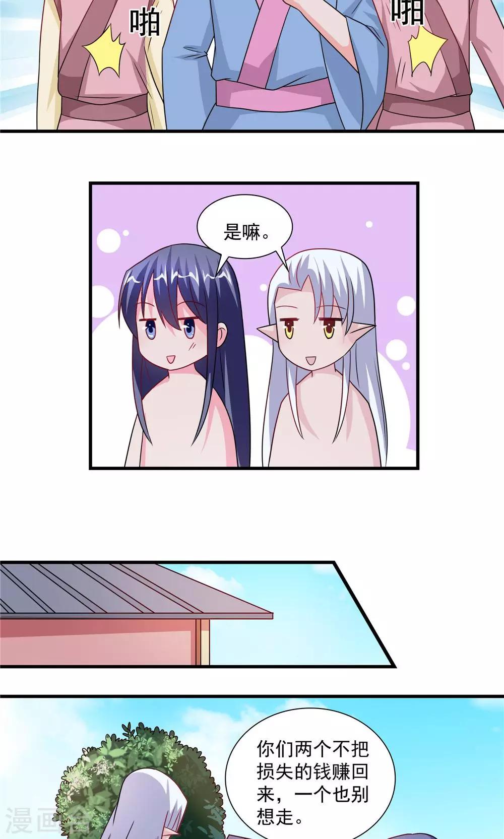 第60话-第60话