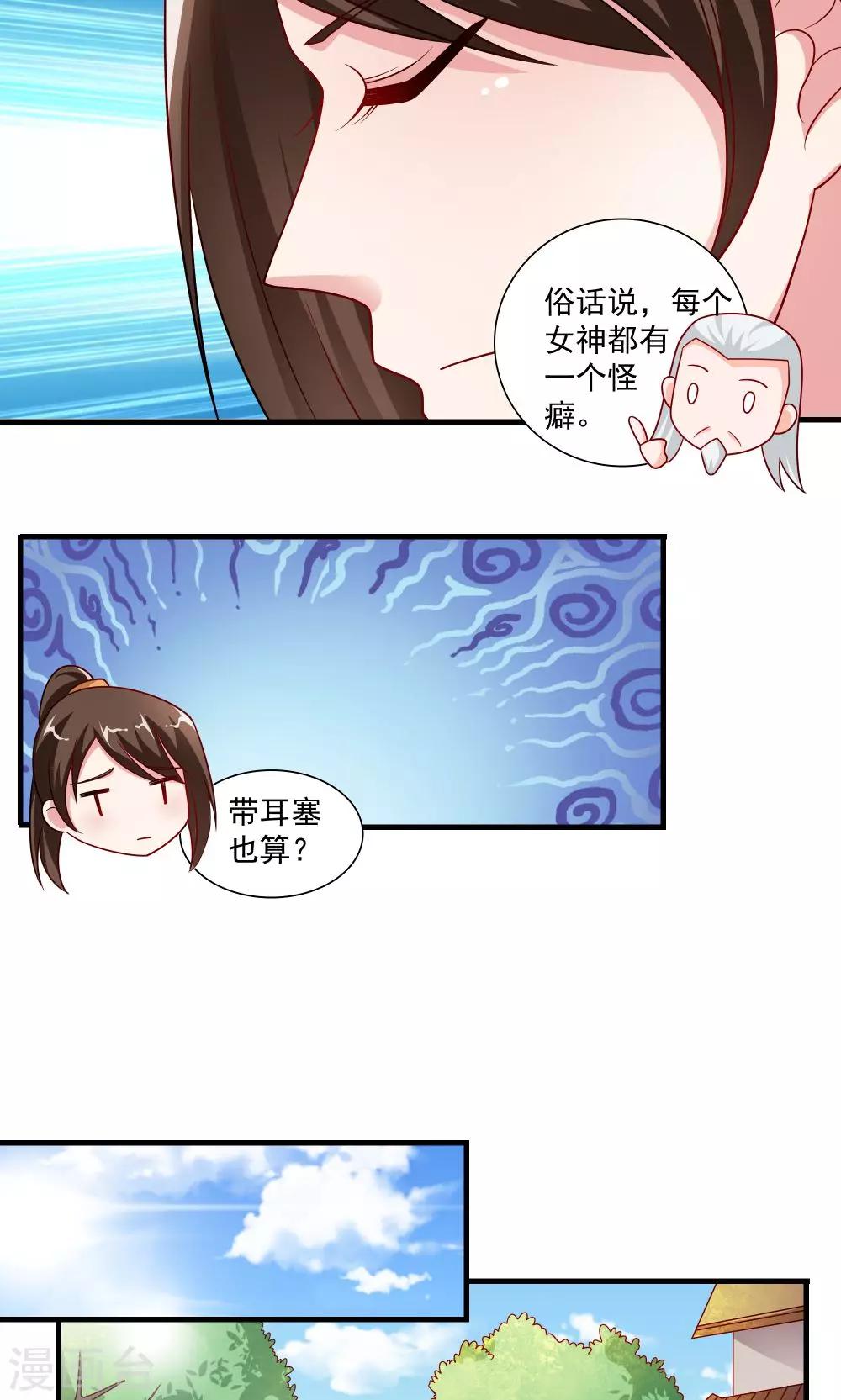 第62话-第62话