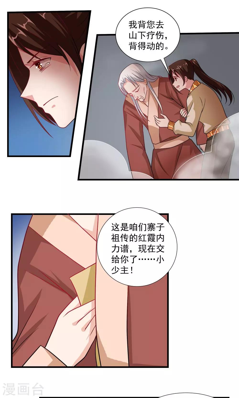 第62话-第62话