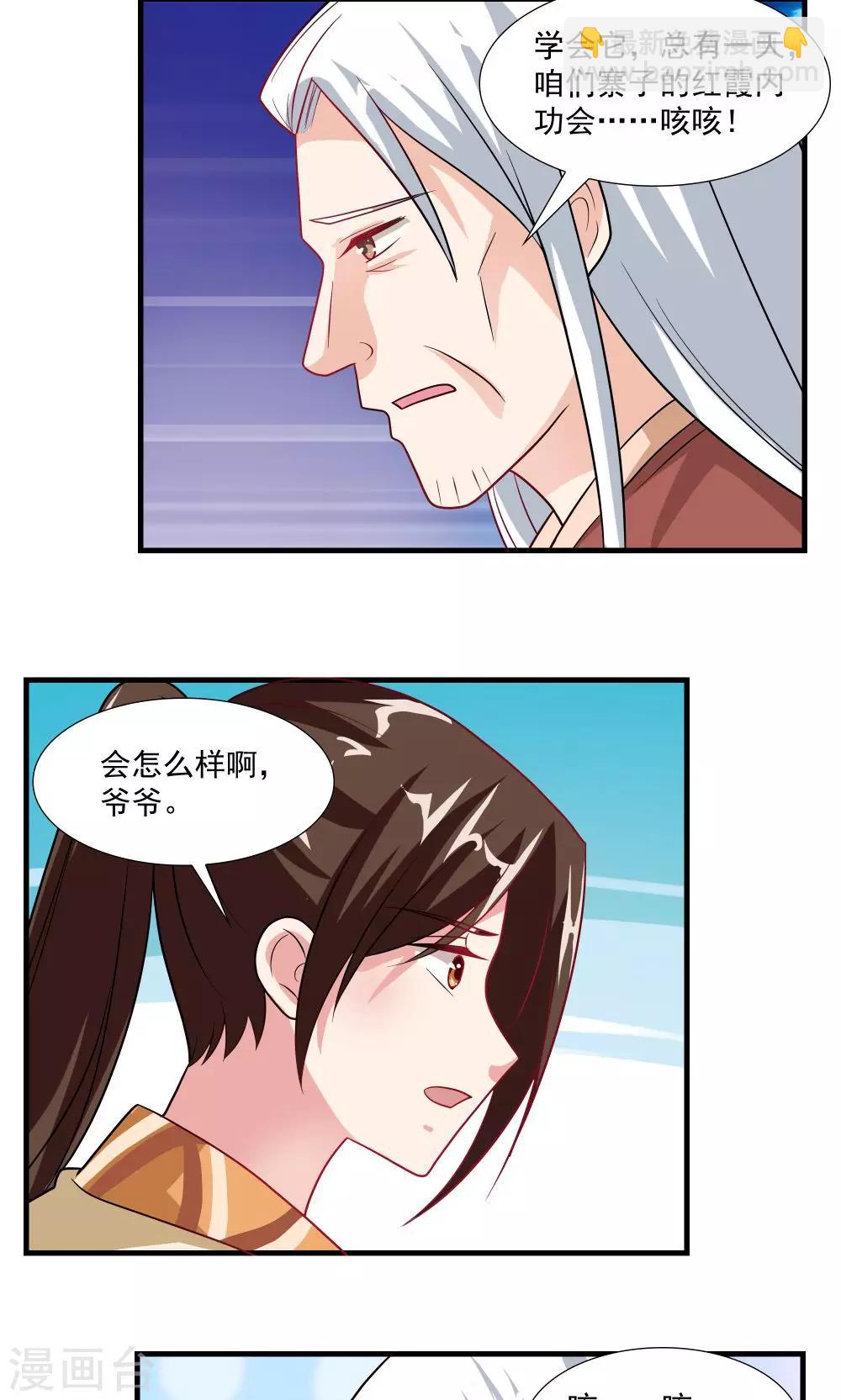 第62话-第62话
