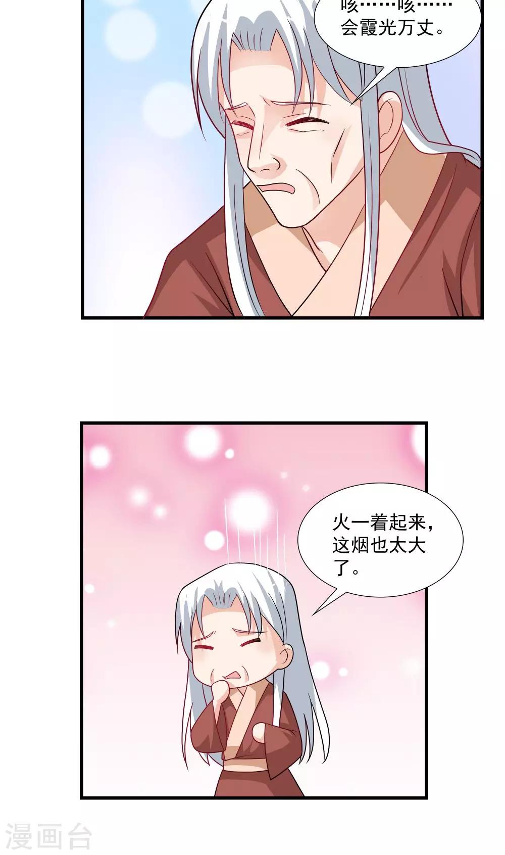 第62话-第62话