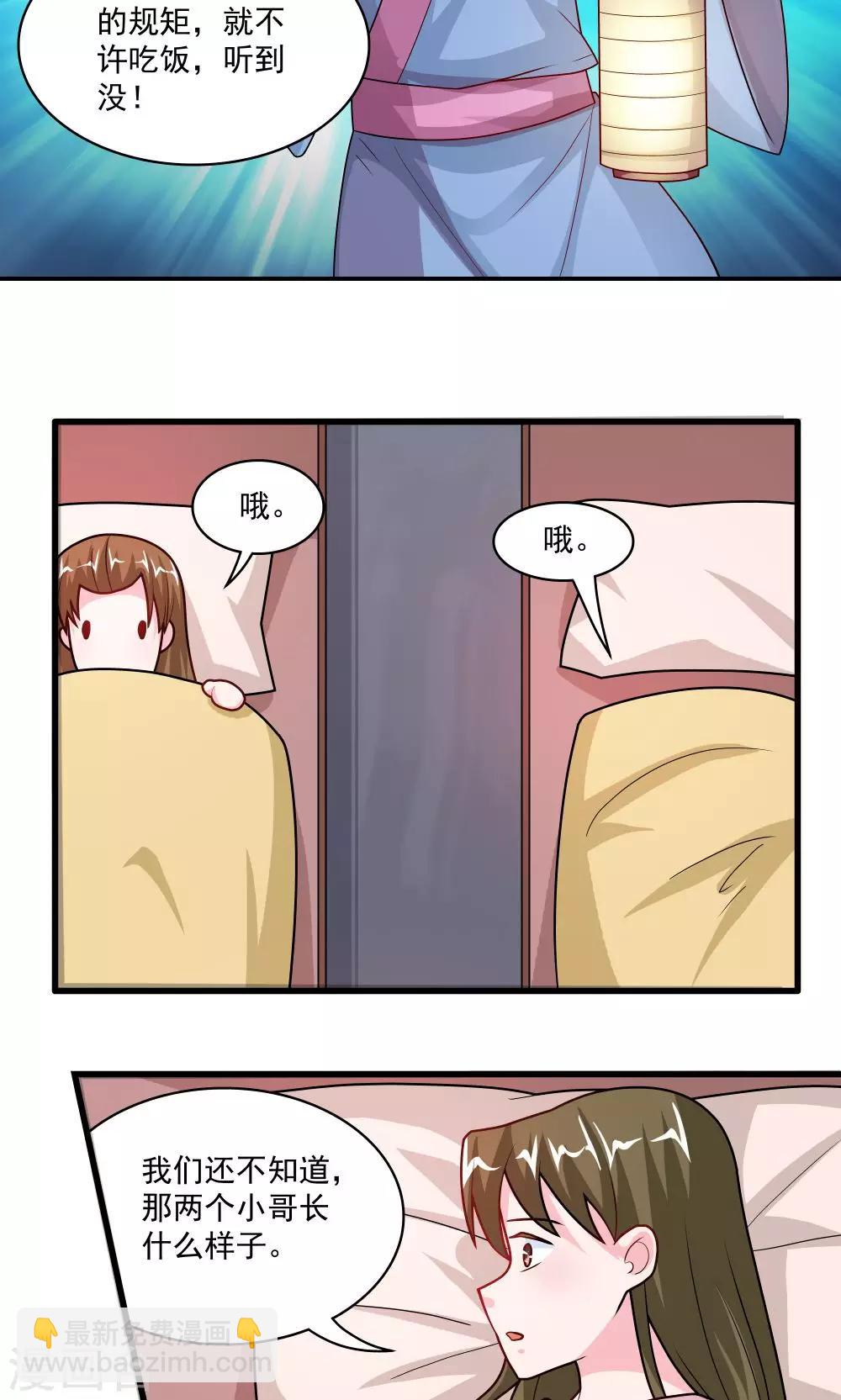 第62话-第62话