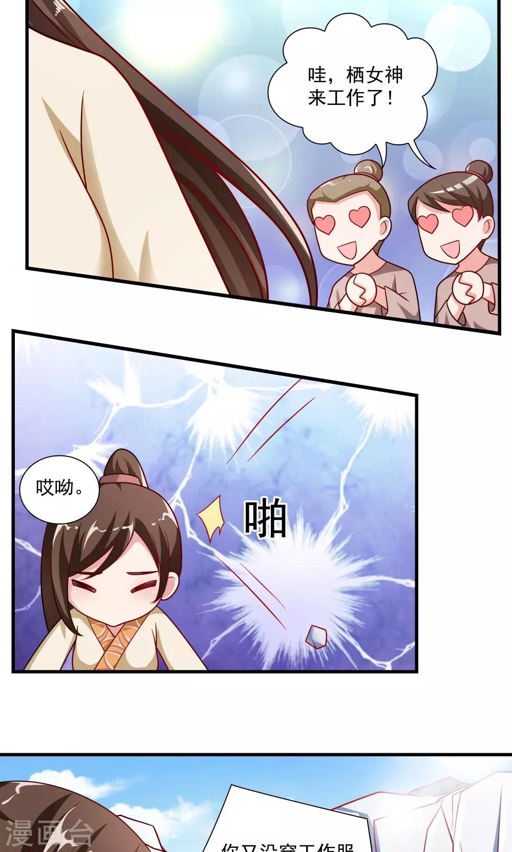第62话-第62话