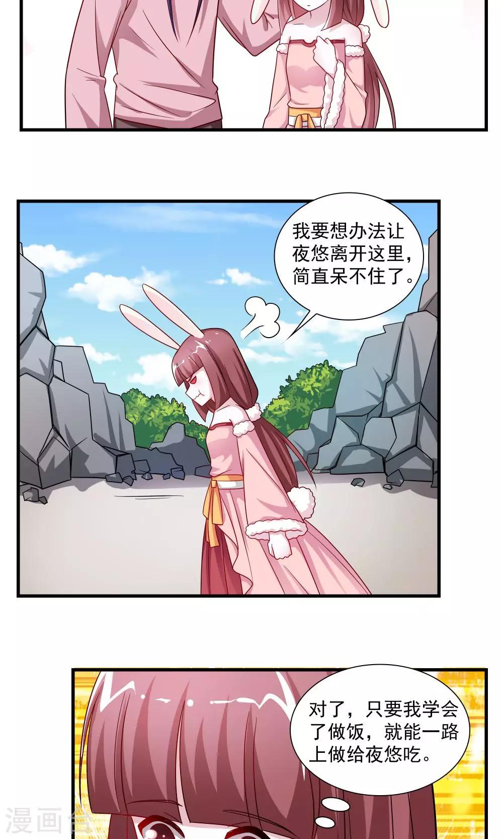 第64话-第64话