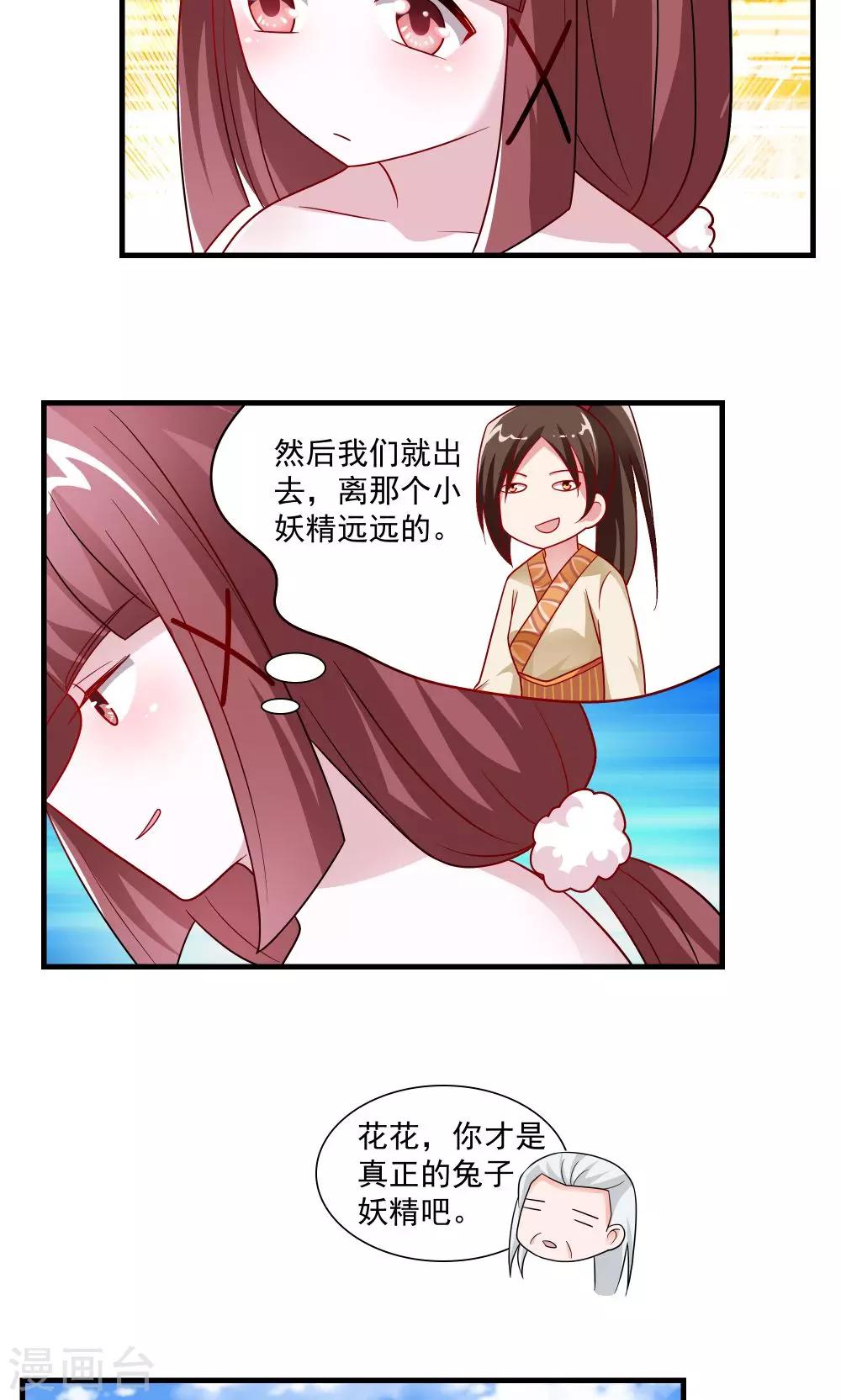 第64话-第64话