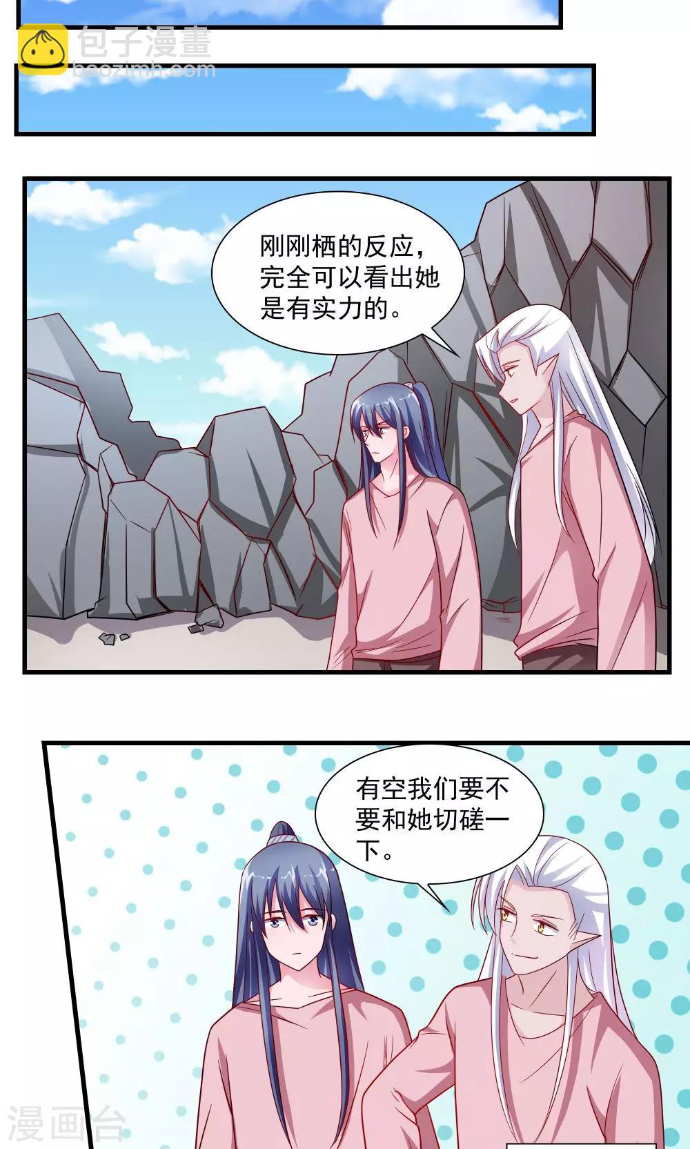 第64话-第64话