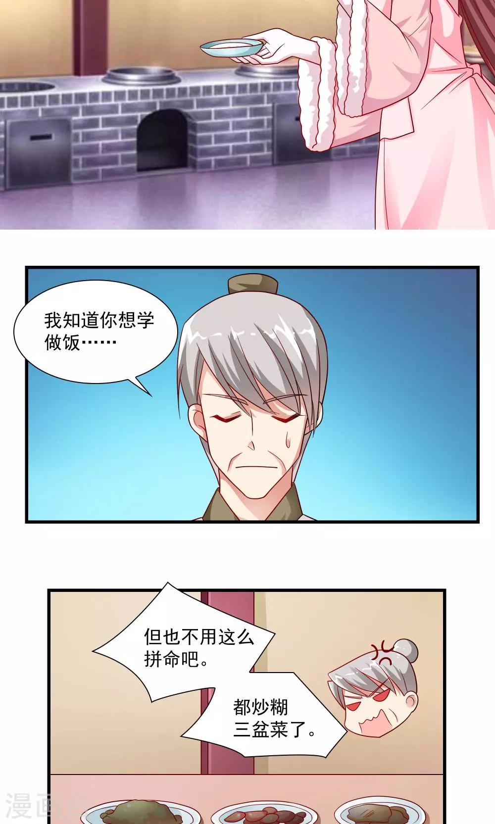 第64话-第64话