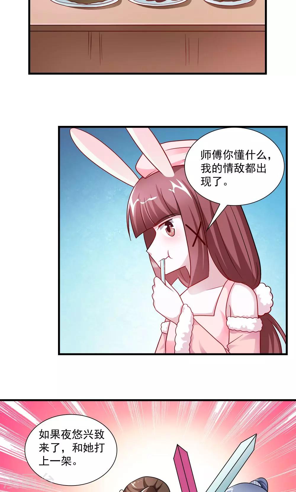 第64话-第64话